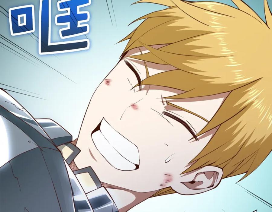 领主大人的金币用不完 - 第88话 协商 - 第27张图