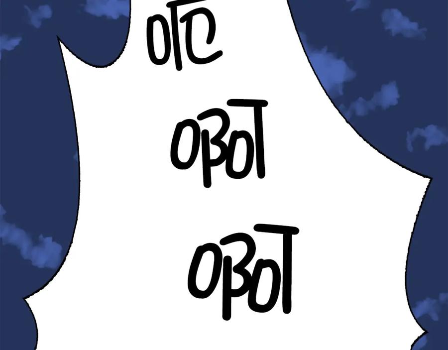 领主大人的金币用不完 - 第88话 协商 - 第3张图