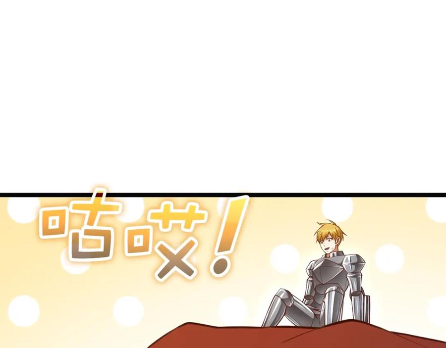 领主大人的金币用不完 - 第88话 协商 - 第52张图