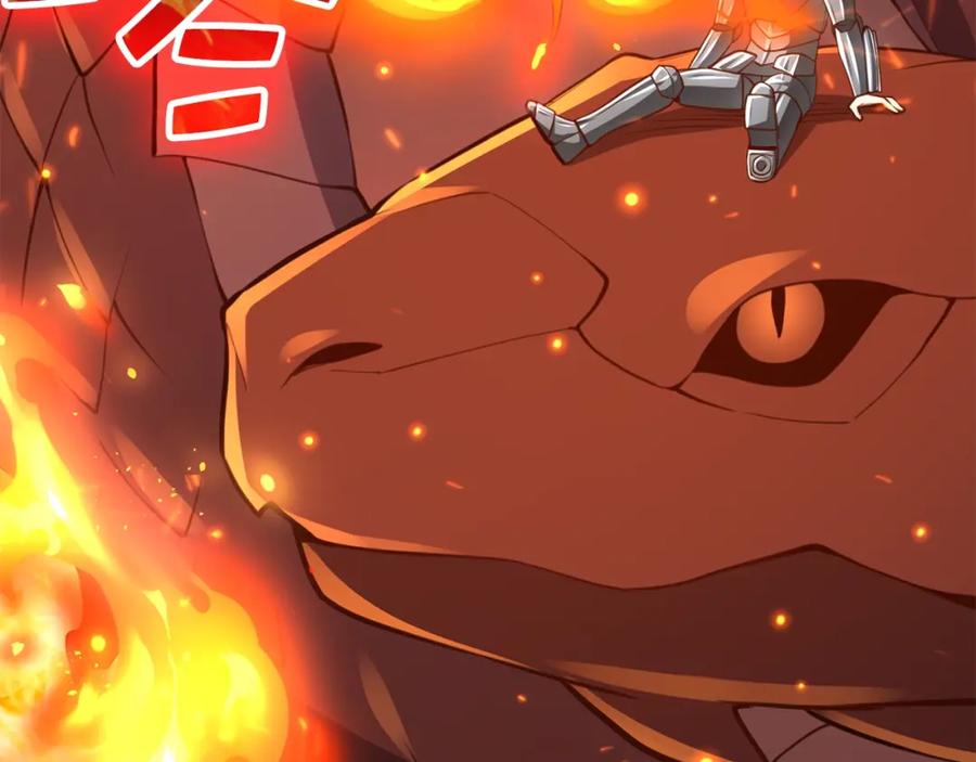 领主大人的金币用不完 - 第88话 协商 - 第47张图