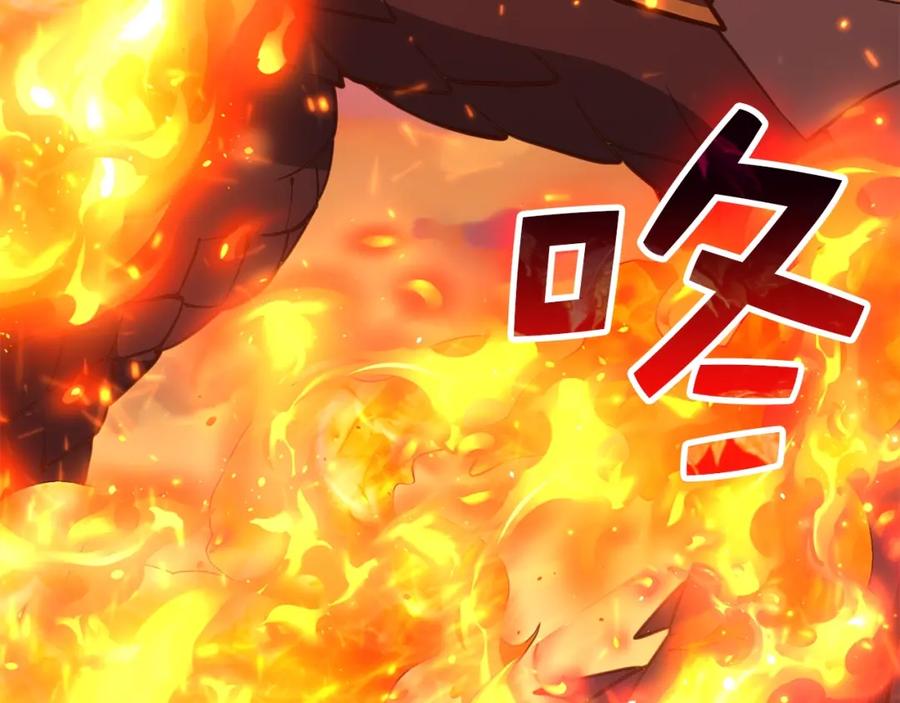 领主大人的金币用不完 - 第88话 协商 - 第48张图