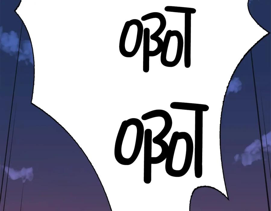 领主大人的金币用不完 - 第88话 协商 - 第4张图