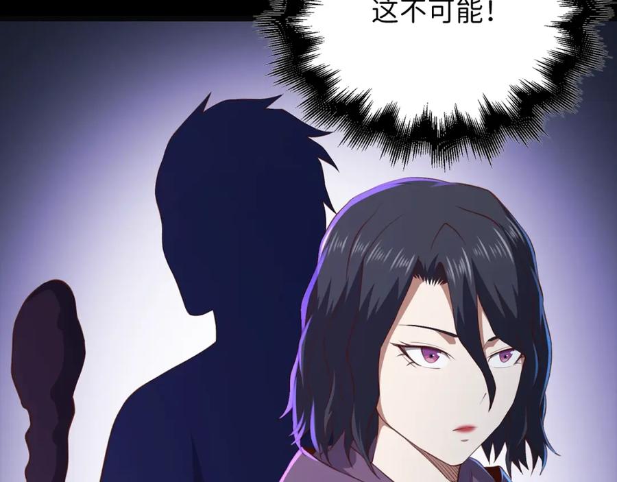 领主大人的金币用不完 - 第88话 协商 - 第12张图