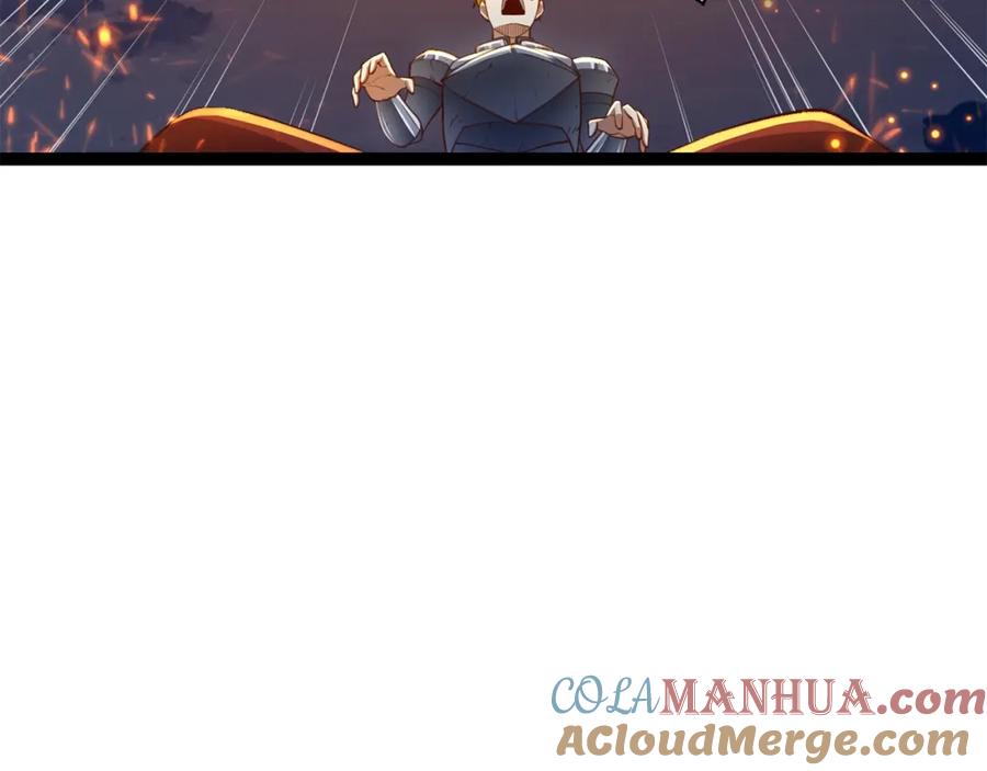 领主大人的金币用不完 - 第88话 协商 - 第69张图