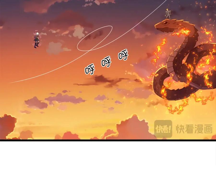 领主大人的金币用不完 - 第88话 协商 - 第95张图