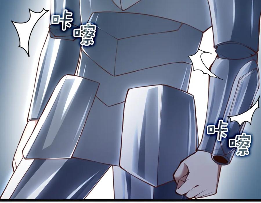 领主大人的金币用不完 - 第88话 协商 - 第140张图