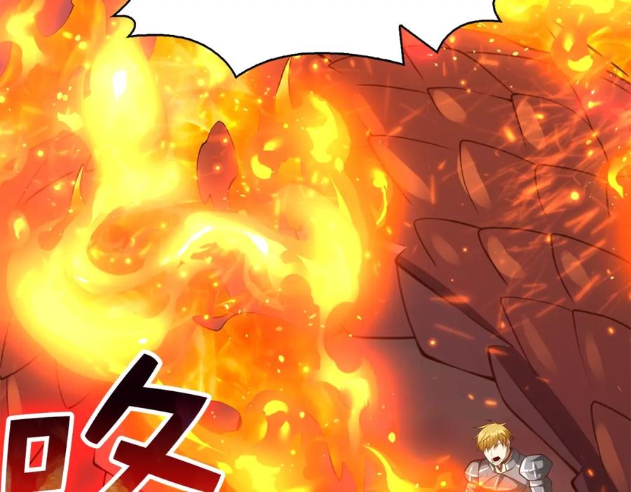 领主大人的金币用不完 - 第88话 协商 - 第46张图