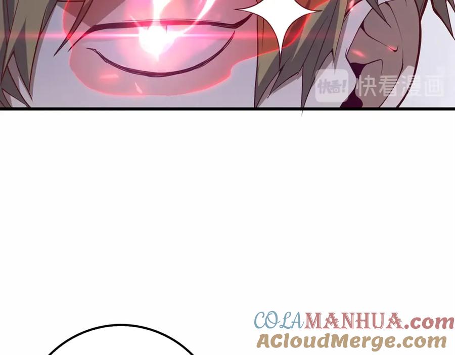 领主大人的金币用不完 - 第8话 石贤 - 第17张图