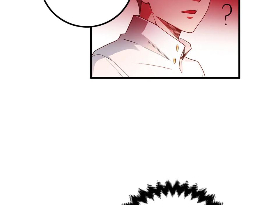 领主大人的金币用不完 - 第8话 石贤 - 第116张图