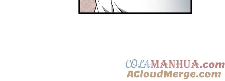 领主大人的金币用不完 - 第8话 石贤 - 第121张图