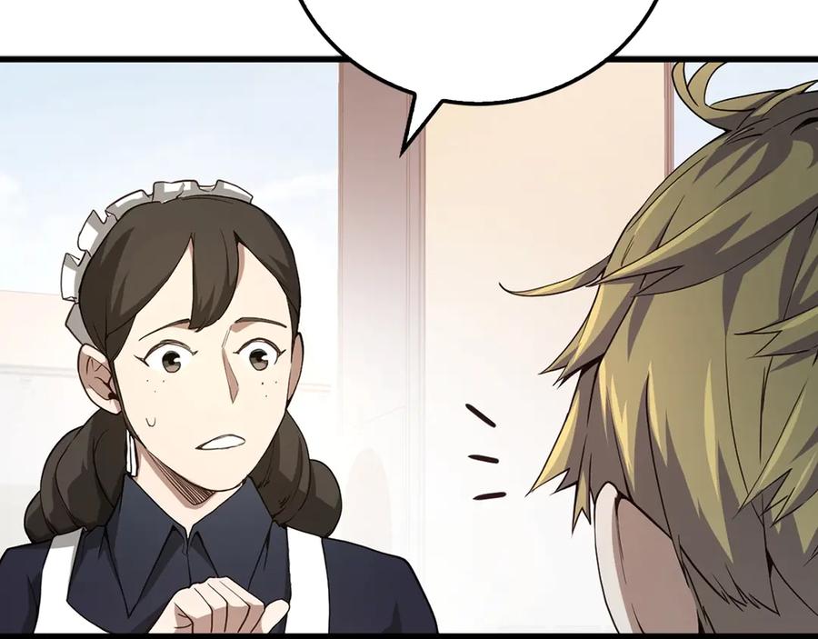 领主大人的金币用不完 - 第8话 石贤 - 第136张图