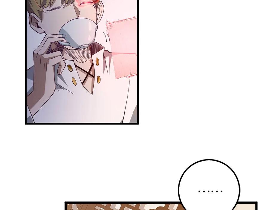 领主大人的金币用不完 - 第8话 石贤 - 第26张图