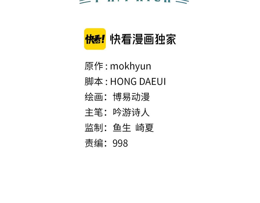 领主大人的金币用不完 - 第8话 石贤 - 第8张图