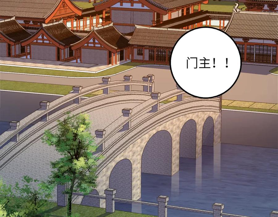 领主大人的金币用不完 - 第8话 石贤 - 第3张图