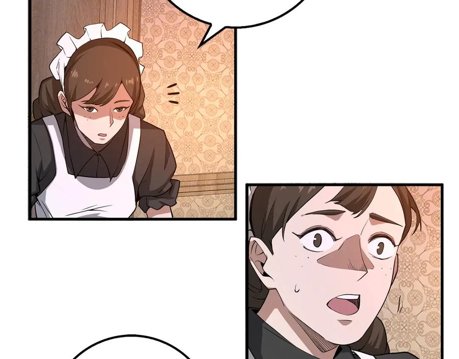 领主大人的金币用不完 - 第8话 石贤 - 第114张图