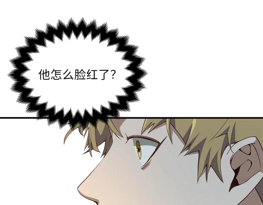 领主大人的金币用不完 - 第8话 石贤 - 第128张图