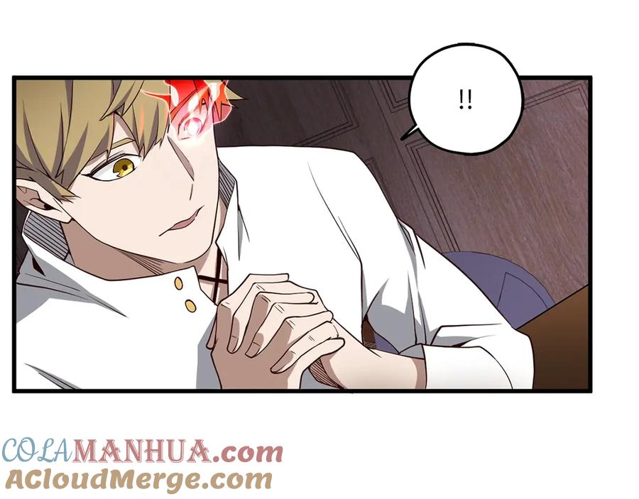 领主大人的金币用不完 - 第8话 石贤 - 第45张图