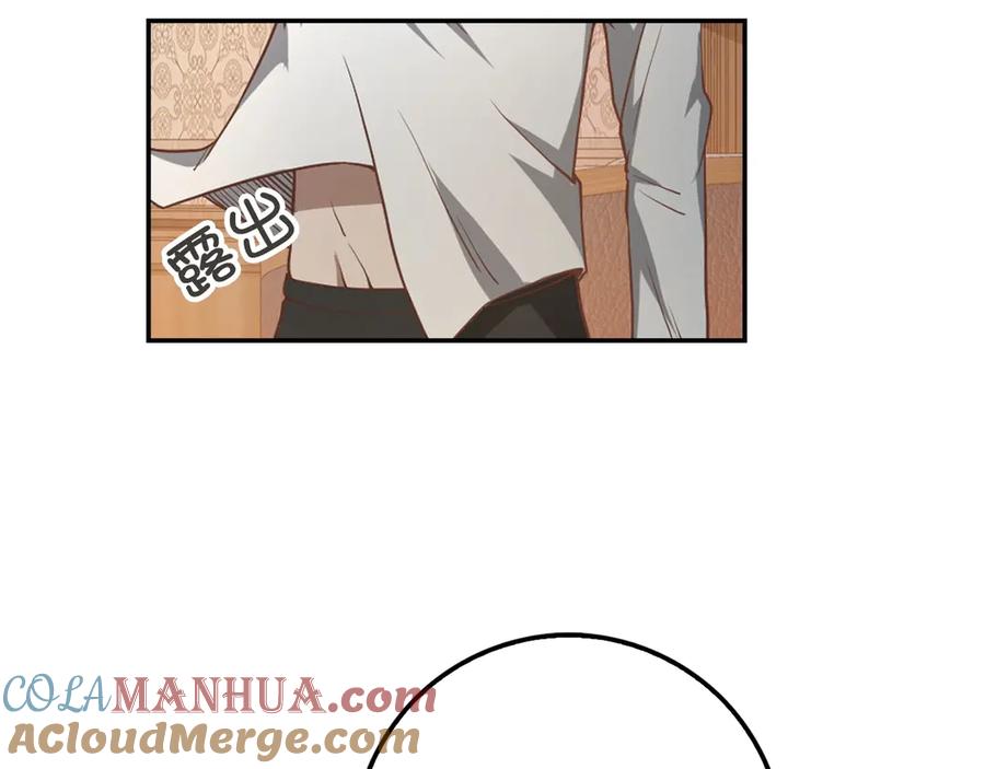 领主大人的金币用不完 - 第8话 石贤 - 第125张图