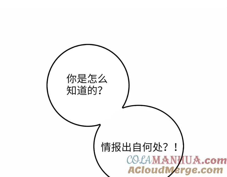 领主大人的金币用不完 - 第8话 石贤 - 第9张图