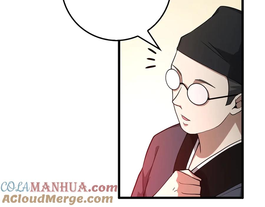 领主大人的金币用不完 - 第8话 石贤 - 第85张图