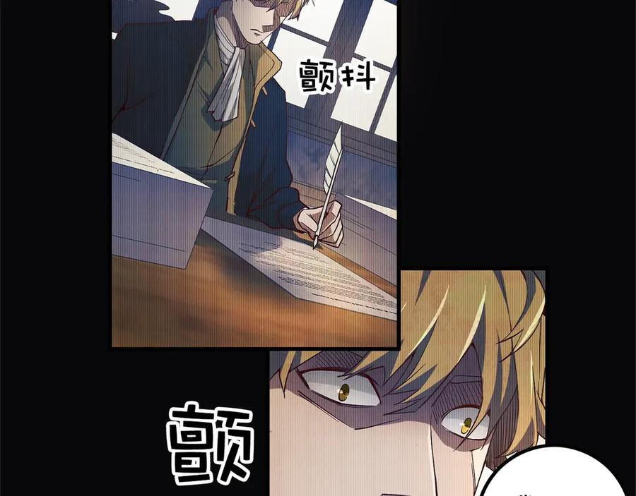 领主大人的金币用不完 - 第8话 石贤 - 第56张图