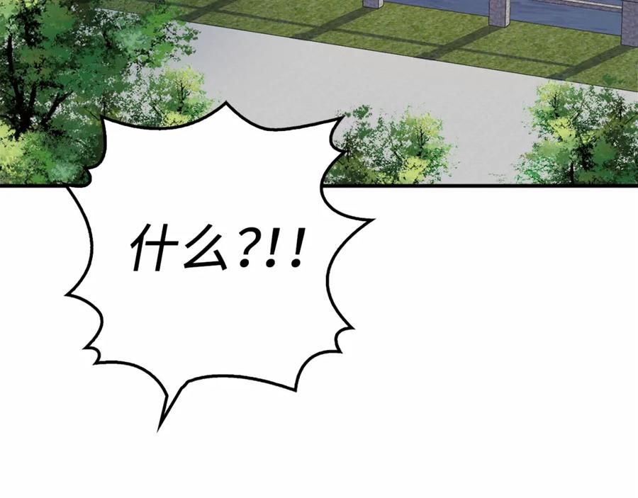 领主大人的金币用不完 - 第8话 石贤 - 第4张图