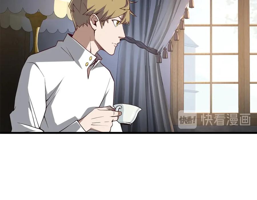 领主大人的金币用不完 - 第8话 石贤 - 第34张图