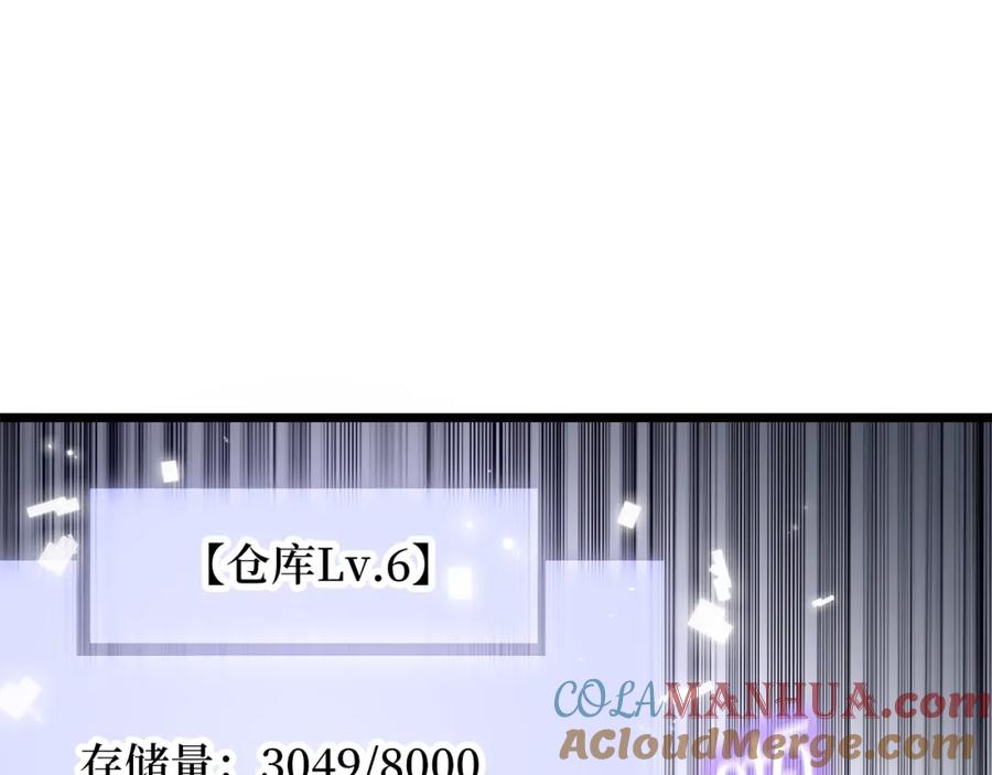 领主大人的金币用不完 - 第89话 打了小的来老的 - 第56张图