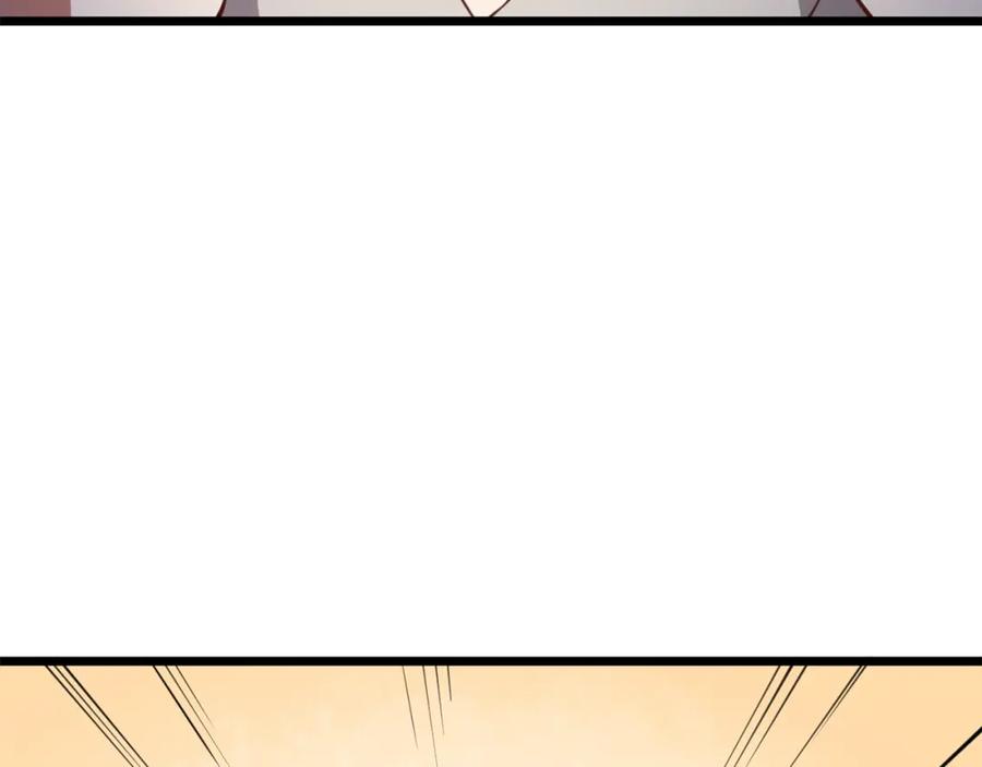 领主大人的金币用不完 - 第89话 打了小的来老的 - 第11张图