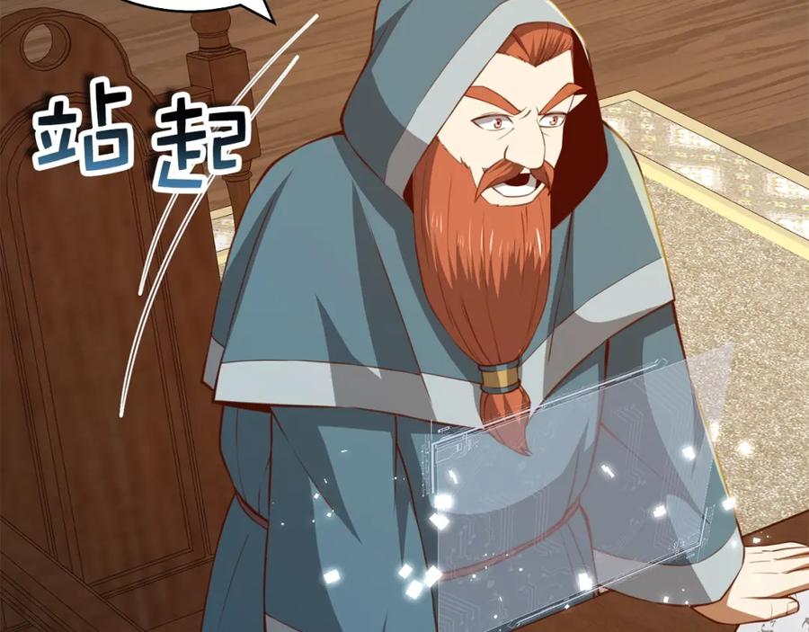 领主大人的金币用不完 - 第89话 打了小的来老的 - 第182张图