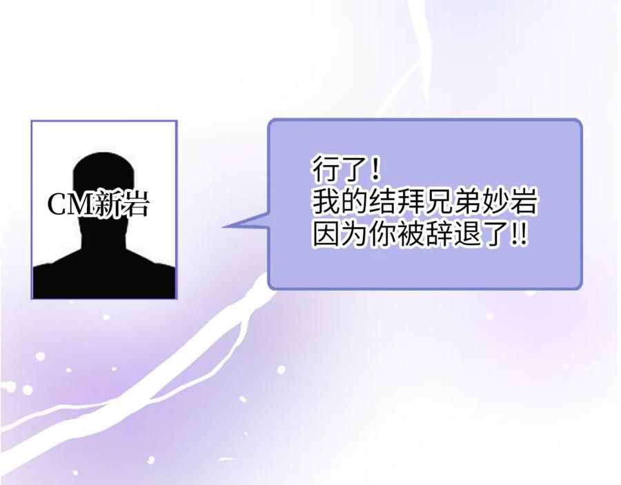 领主大人的金币用不完 - 第89话 打了小的来老的 - 第118张图