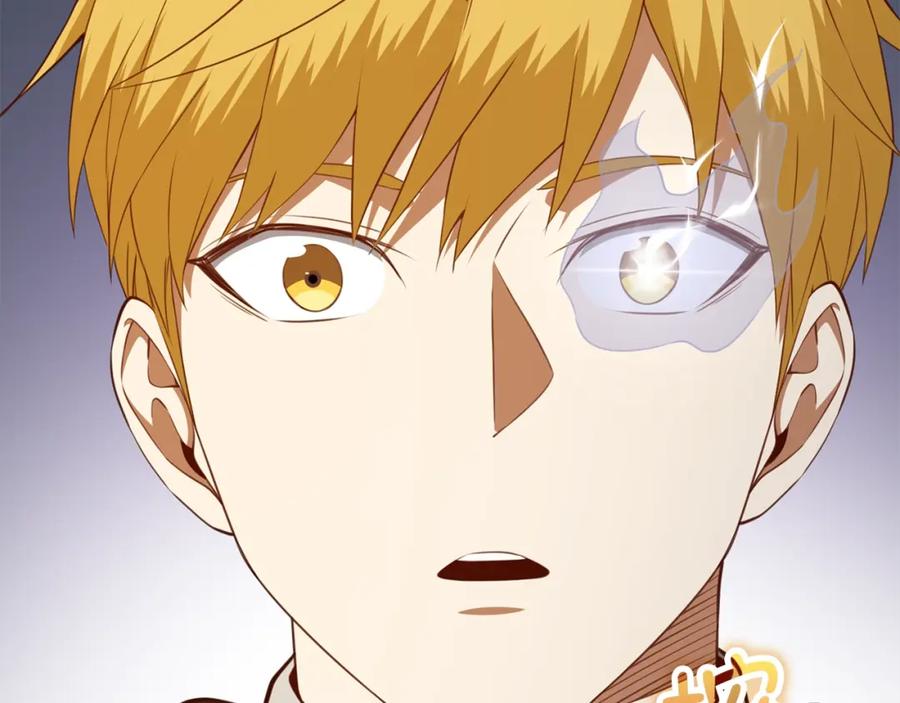 领主大人的金币用不完 - 第89话 打了小的来老的 - 第82张图