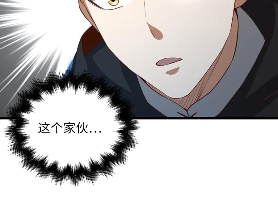 领主大人的金币用不完 - 第89话 打了小的来老的 - 第142张图