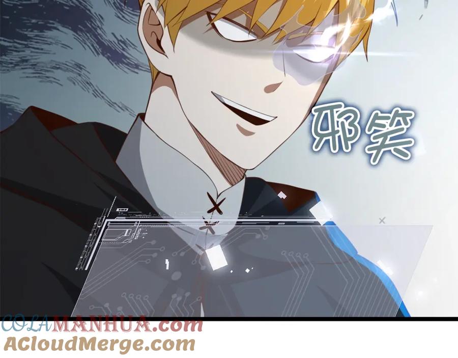 领主大人的金币用不完 - 第89话 打了小的来老的 - 第200张图