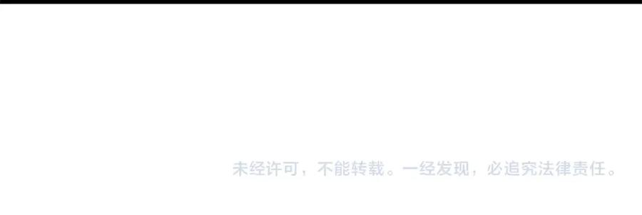 领主大人的金币用不完 - 第89话 打了小的来老的 - 第209张图