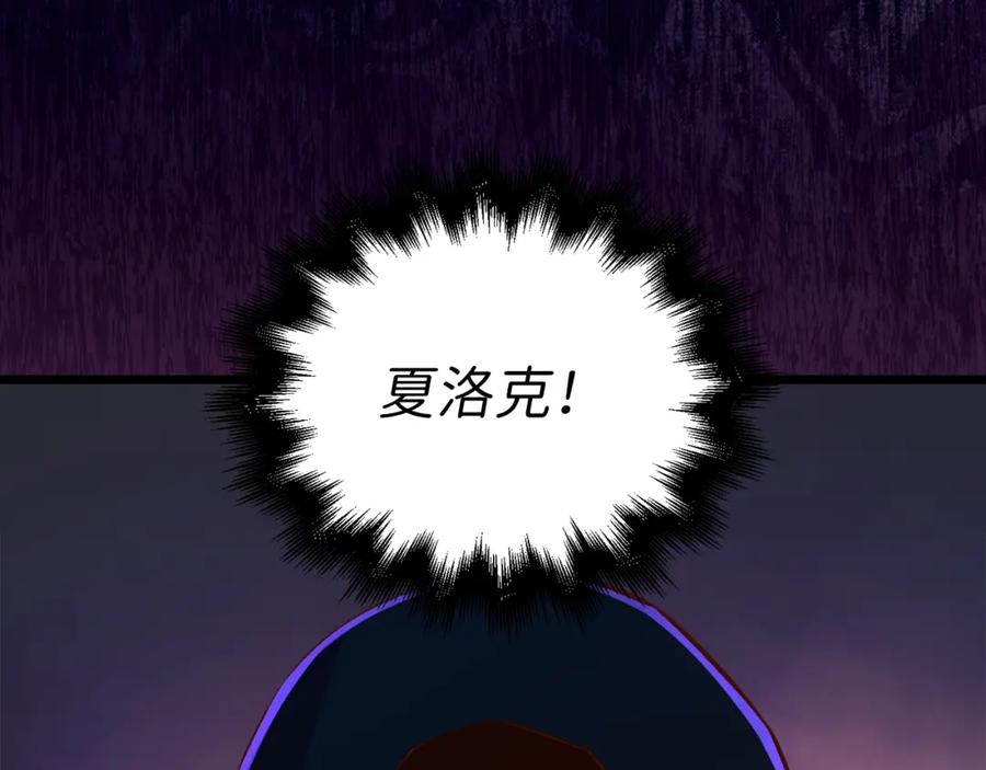 领主大人的金币用不完 - 第89话 打了小的来老的 - 第50张图