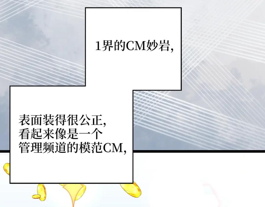 领主大人的金币用不完 - 第89话 打了小的来老的 - 第122张图