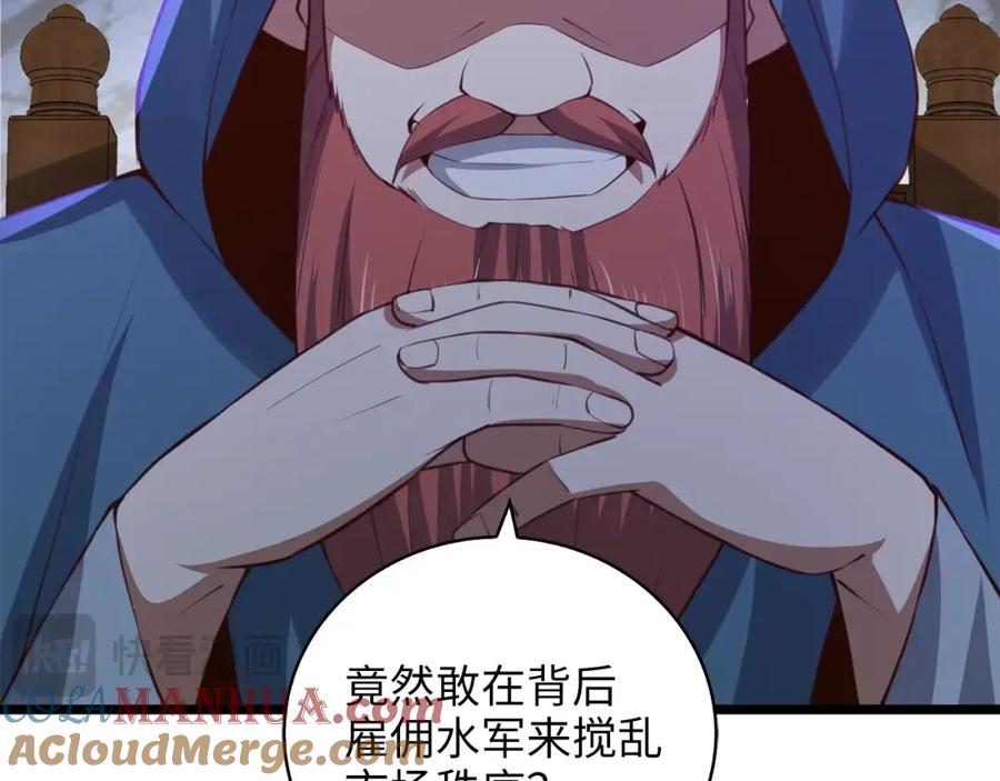 领主大人的金币用不完 - 第89话 打了小的来老的 - 第148张图