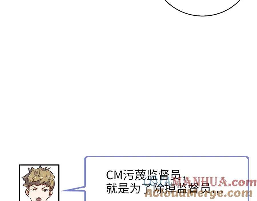 领主大人的金币用不完 - 第89话 打了小的来老的 - 第204张图