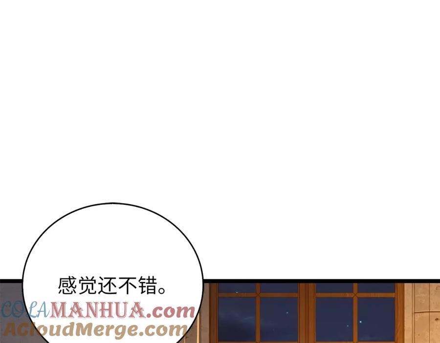 领主大人的金币用不完 - 第89话 打了小的来老的 - 第28张图