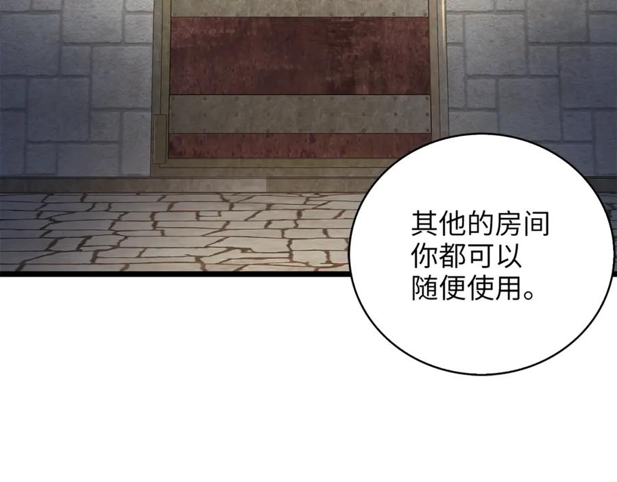 领主大人的金币用不完 - 第89话 打了小的来老的 - 第21张图