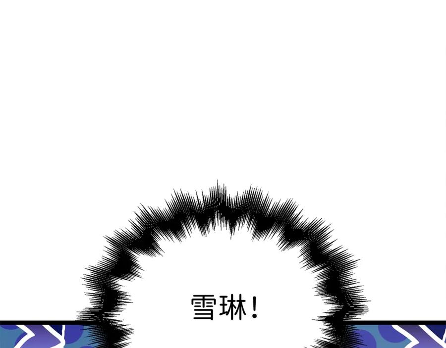 领主大人的金币用不完 - 第89话 打了小的来老的 - 第143张图