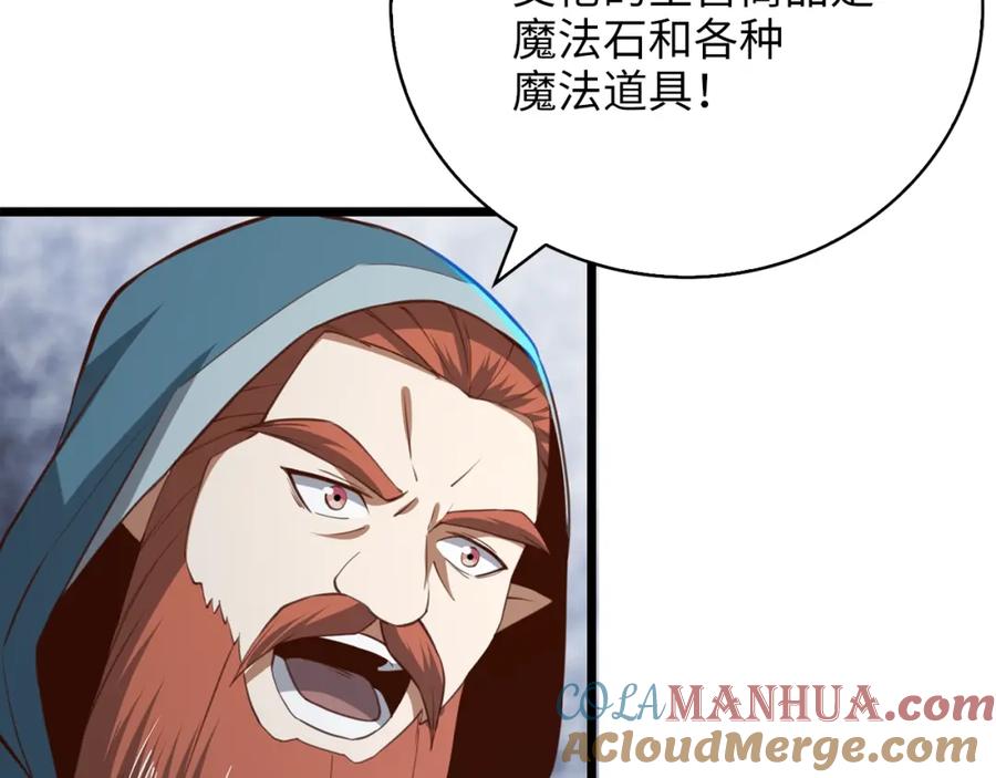 领主大人的金币用不完 - 第89话 打了小的来老的 - 第176张图