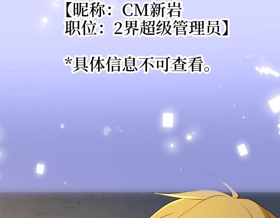 领主大人的金币用不完 - 第89话 打了小的来老的 - 第89张图