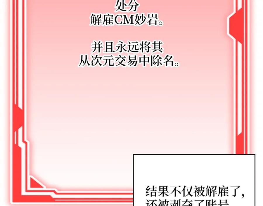 领主大人的金币用不完 - 第89话 打了小的来老的 - 第129张图