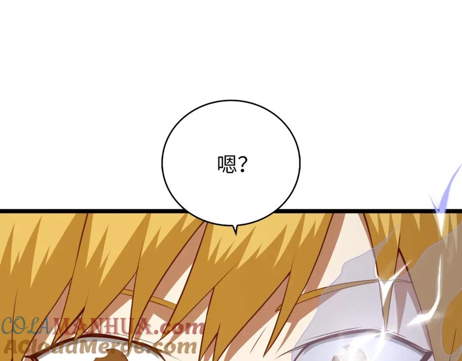 领主大人的金币用不完 - 第89话 打了小的来老的 - 第84张图