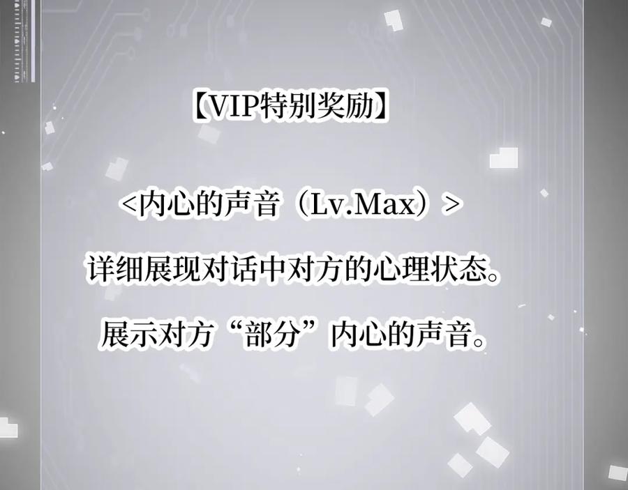 领主大人的金币用不完 - 第89话 打了小的来老的 - 第169张图