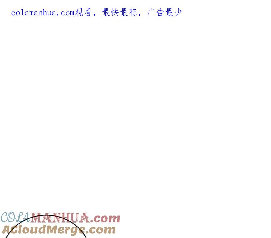 领主大人的金币用不完 - 第89话 打了小的来老的 - 第1张图