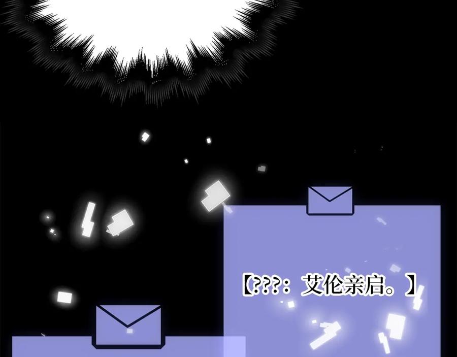 领主大人的金币用不完 - 第89话 打了小的来老的 - 第113张图