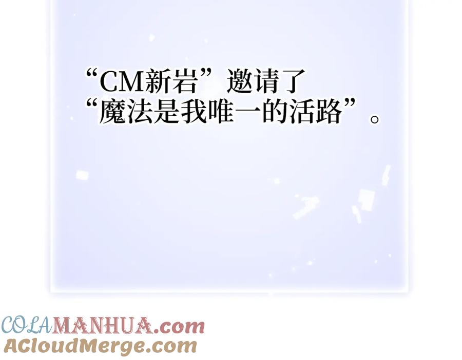 领主大人的金币用不完 - 第89话 打了小的来老的 - 第140张图